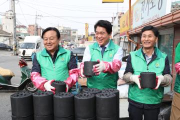 2018 사랑의 연탄나누기 행사