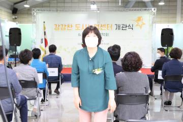 강감찬 도시농업센터 개관식 및 텃밭 작은 음악회