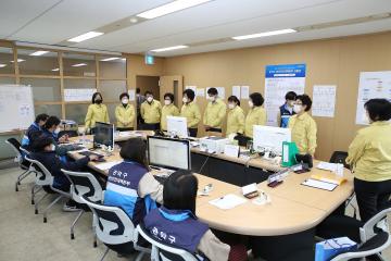 코로나19 대응 관악구 재난안전대책본부 방문격려