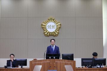 제317회 임시회 제1차 본회의 (개회식)