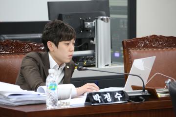 행정사무조사 특별위원회 제3일차