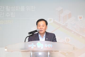 2025 제3차 명품도시 디자인 주민참여단 워크숍
