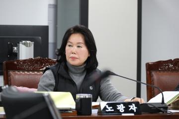 제302회 정례회 제4차 의회운영위원회