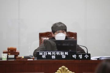 제278회 임시회 제1차 보건복지위원회