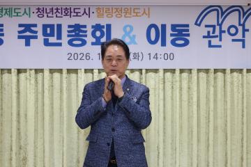 2026년 이동 관악청(廳) - 서림동