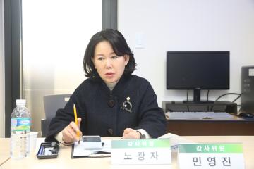 제294회 정례회 행정재경위원회 행정사무감사 (현지확인)