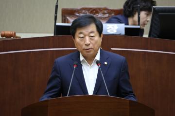  제229회 관악구의회 정례회(제2차 본회의)