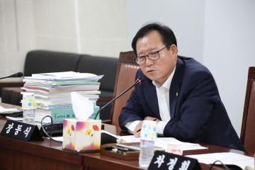 도시건설위원회 제1차 (제241회 관악구의회 정례회)