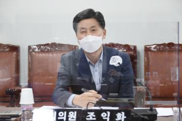 제275회 임시회 제1차 도시건설위원회