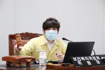 제270회 임시회 제1차 보건복지위원회