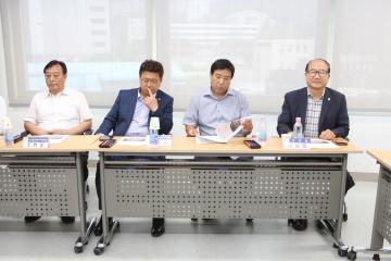  문성체육관 명칭변경 회의