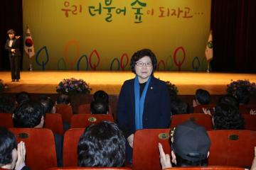 관악구 신년인사회