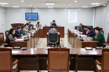 예산결산특별위원회 (제245회 관악구의회 정례회) 제2차