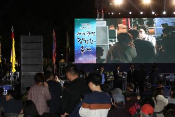  강감찬 축제 개막식