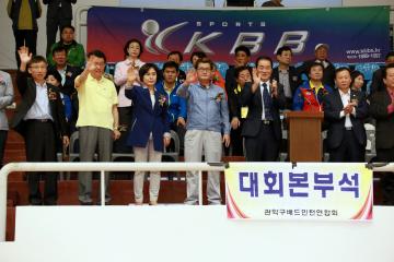 제25회 관악구연합회장기 생활체육 배드민턴대회