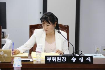 도시건설위원회 제3차 (제241회 관악구의회 정례회)