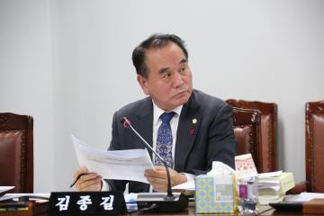 행정재경위원회 제3차 (제237회 관악구의회 정례회)