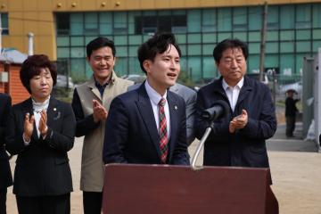 친환경 도시텃밭 개장식