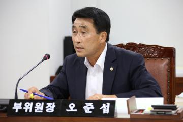 보건복지위원회 (제251회 관악구의회 정례회) 제2차