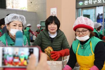 새마을부녀회 - 김장담가주기