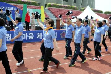 2013.5.9 서울시 구의회의원 한마음 체육대회