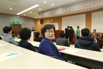 관사장학회 창립식