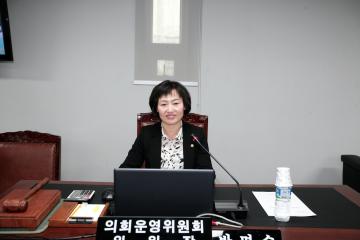 제217회 관악구의회 임시회 제2차 의회운영위원회