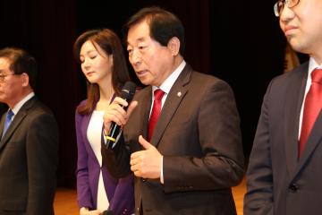 2019. 신년인사회