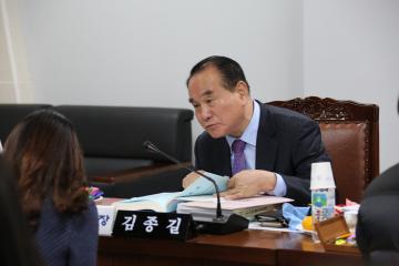 행정재경위원회 (제245회 관악구의회 정례회) 서류감사