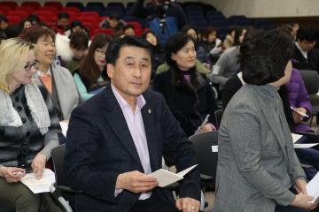 관악혁신교육지구 사업설명회