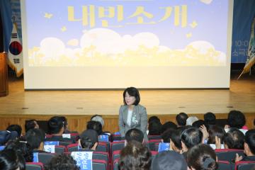 시설관리공단 창립18주년 기념식