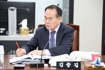 예산결산특별위원회 (제245회 관악구의회 정례회) 제5차