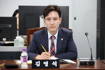 도시건설위원회 (제1차회의)