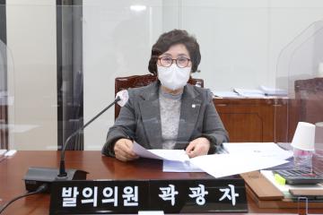 제280회 정례회 제1차 보건복지위원회