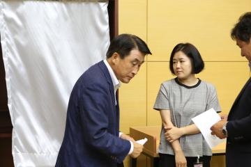  제235회 관악구의회 임시회(상임위원장 선거)