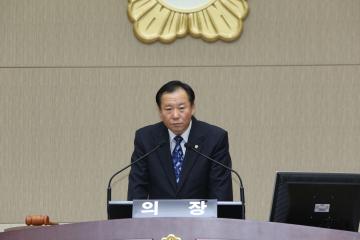 제225회 관악구의회 정례회