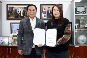 정책지원관 임용장 수여