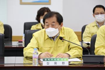 관악구의회 의원 초청 간담회