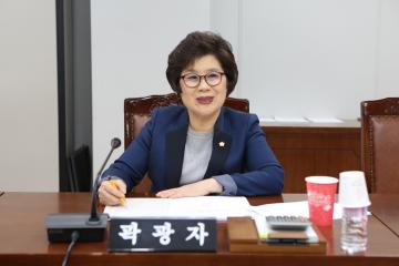 보건복지위원회 (제248회 관악구의회 임시회) 제1차