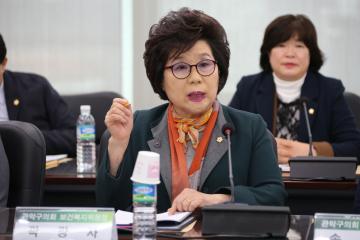 관악구의회 의원 초청 간담회