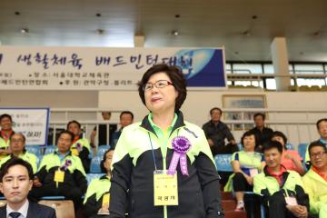 제29회 관악구청장기 생활체육 배드민턴대회