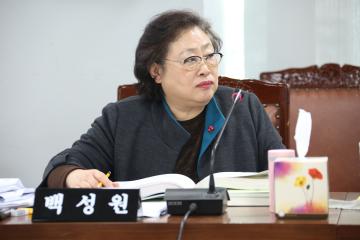 예산결산특별위원회 제3차(제237회 관악구의회 정례회)
