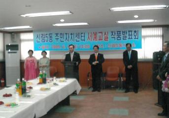 의정활동 내역 4