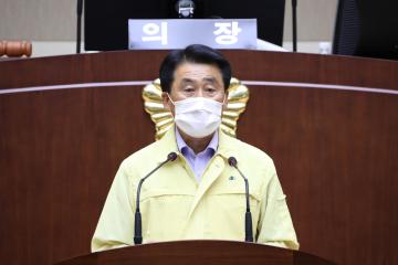 제270회 임시회 제2차 본회의