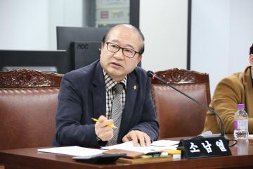 도시건설위원회 제1차 (제237회 관악구의회 정례회)