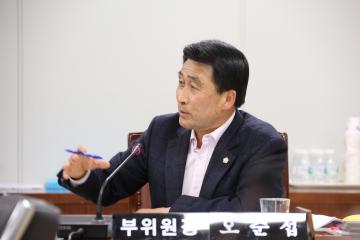 보건복지위원회 (제258회 관악구의회 임시회) 제2차