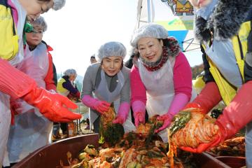  2017 사랑나눔 – 행복나눔 김장담그기