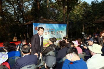 2014 숲속 작은 음악회