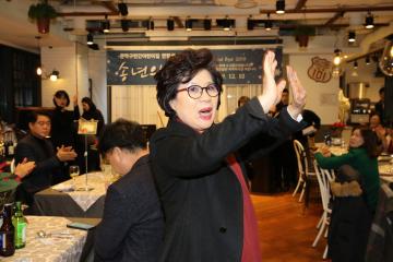 관악구 민간어린이집 연합회 송년회