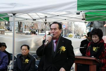 정월대보름맞이 척사대회